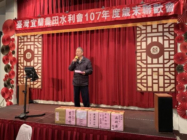 歲末聯歡感恩餐會
