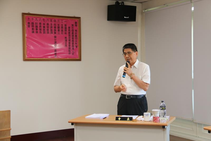 召開第9次會務委員會議