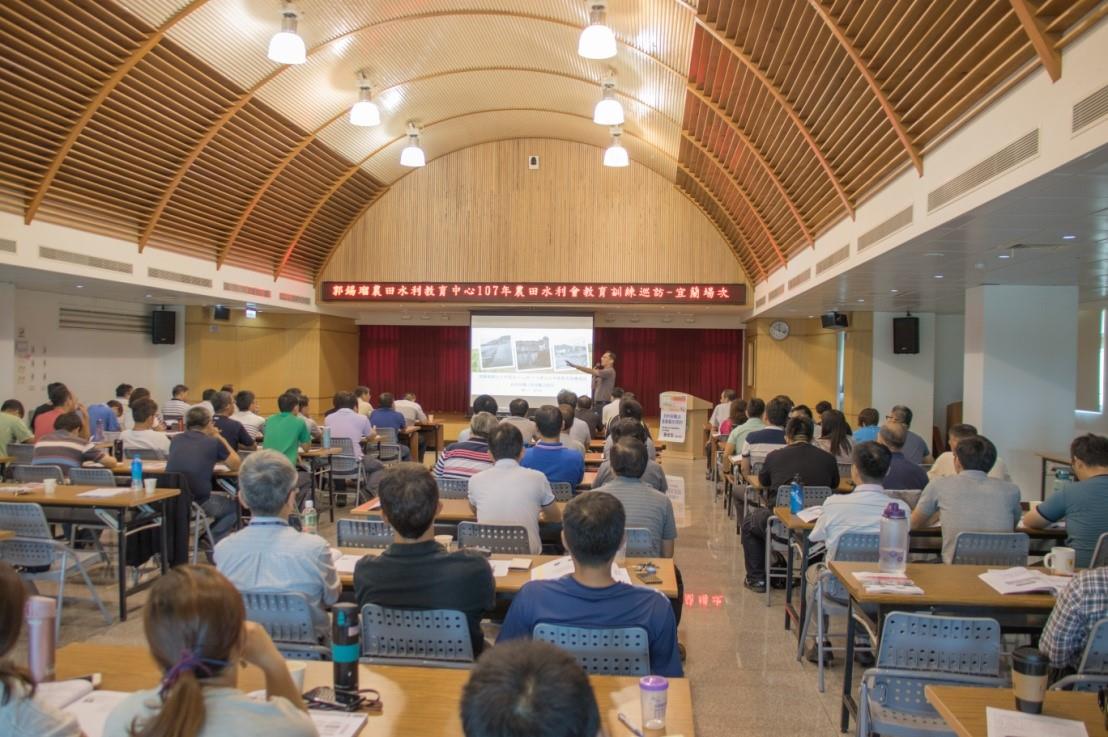 107年農田水利會教育訓練巡訪-宜蘭場