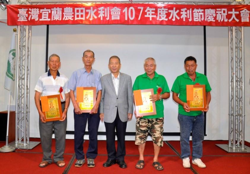 107年度水利節暨第一次小組長班長聯席會
