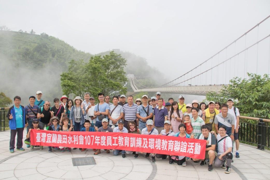 員工環境教育暨員工教育訓練活動
