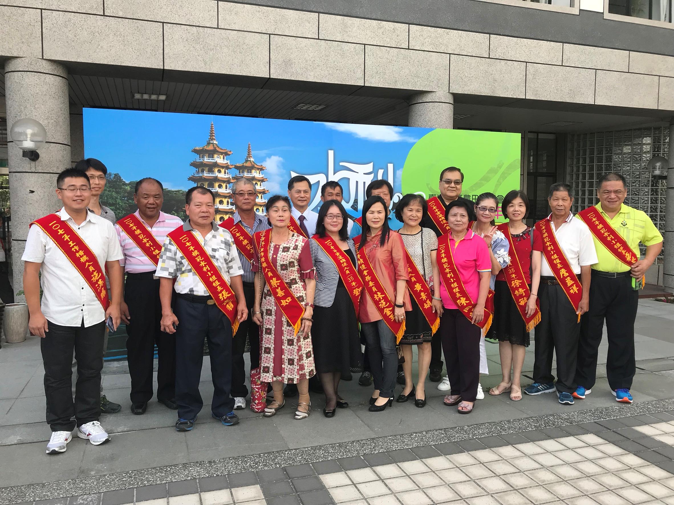臺灣地區農田水利會慶祝106年水利節表揚大會