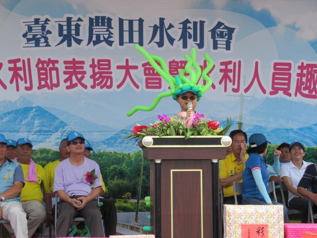 台東農田水利會慶祝107年水利節表揚大會暨水利人員趣味競賽