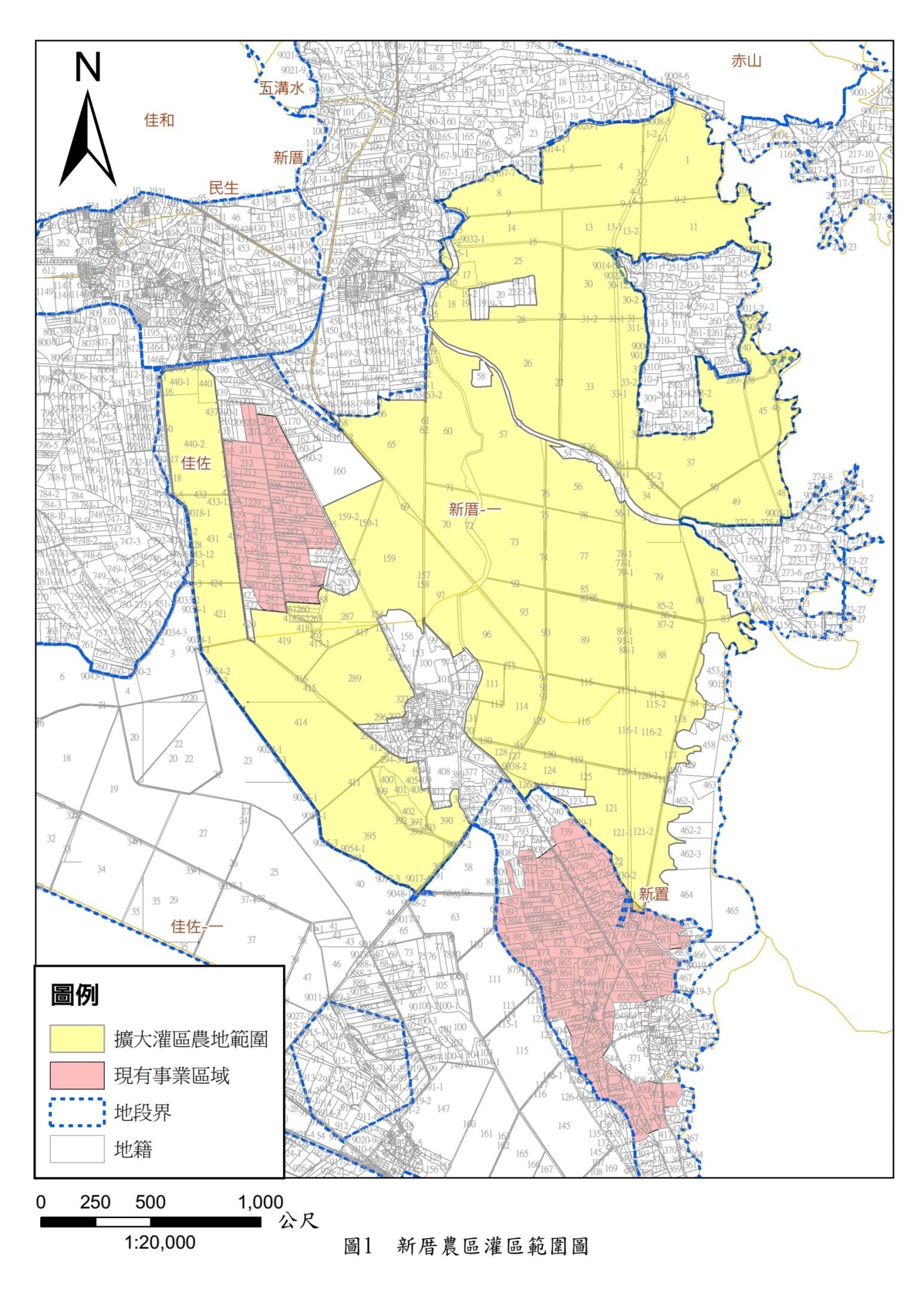 辦理107年度非事業區農地納入本會灌區服務範圍計畫，規劃納編台糖公司新置農場503公頃土地，引用二峰圳水灌溉，於5月14日提報農委會核辦
