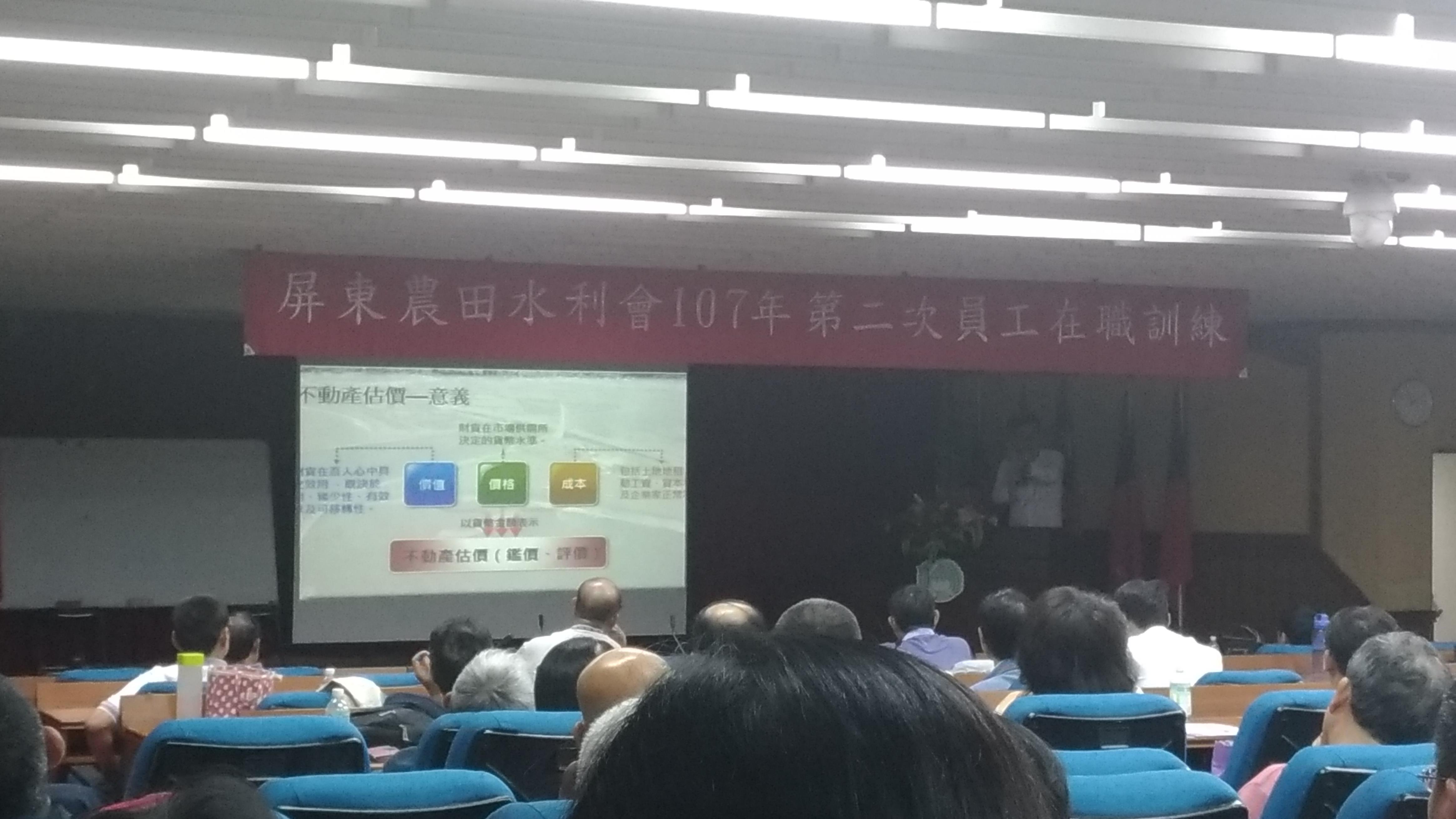 辦理本會辦公大樓地下室車道高凸改善等工作業已完成