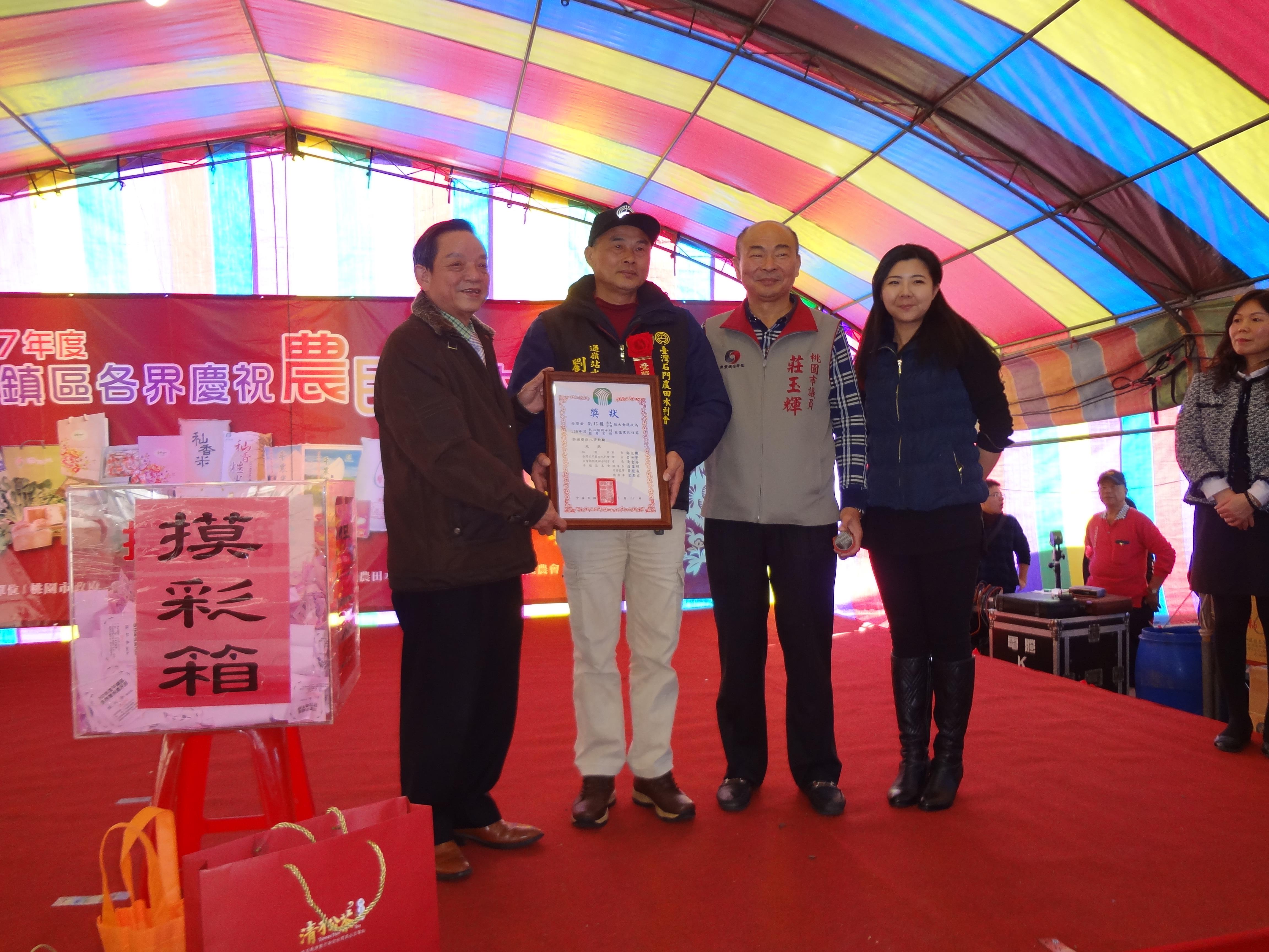 水利小組活動