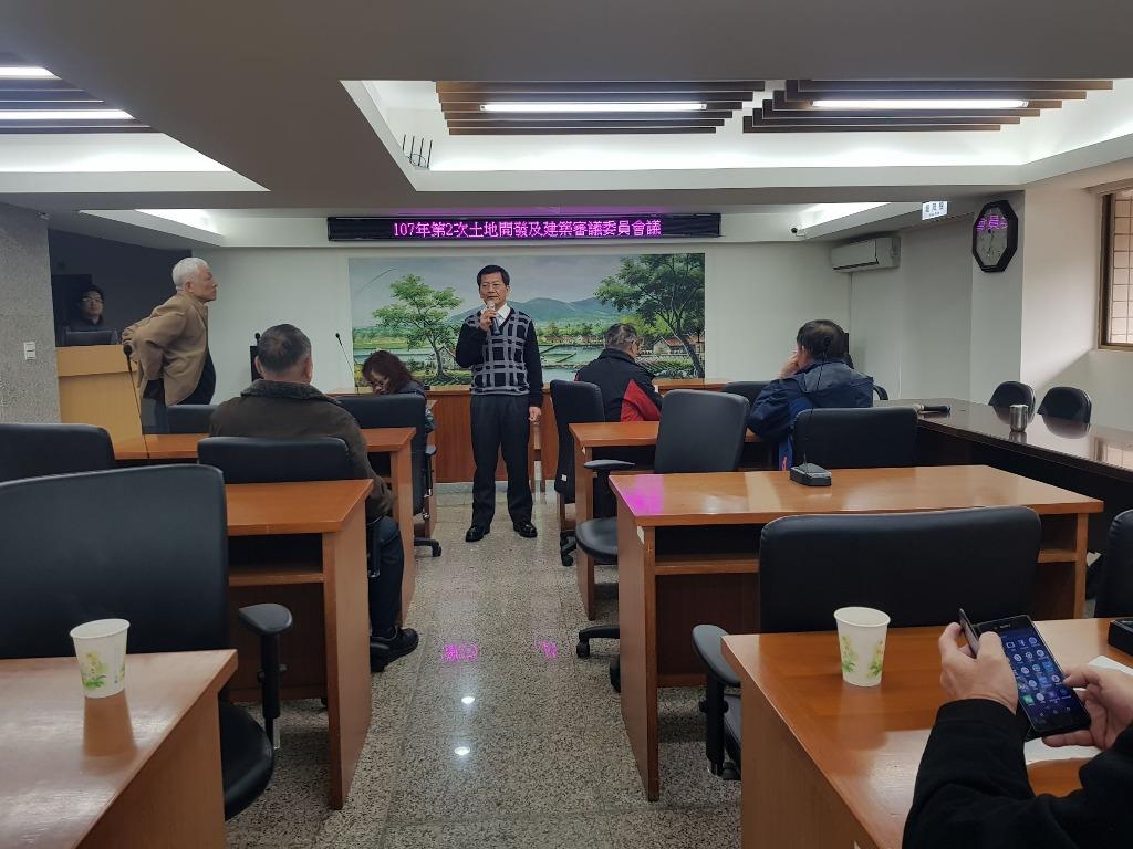 107年第2次土地開發及建築審議委員會