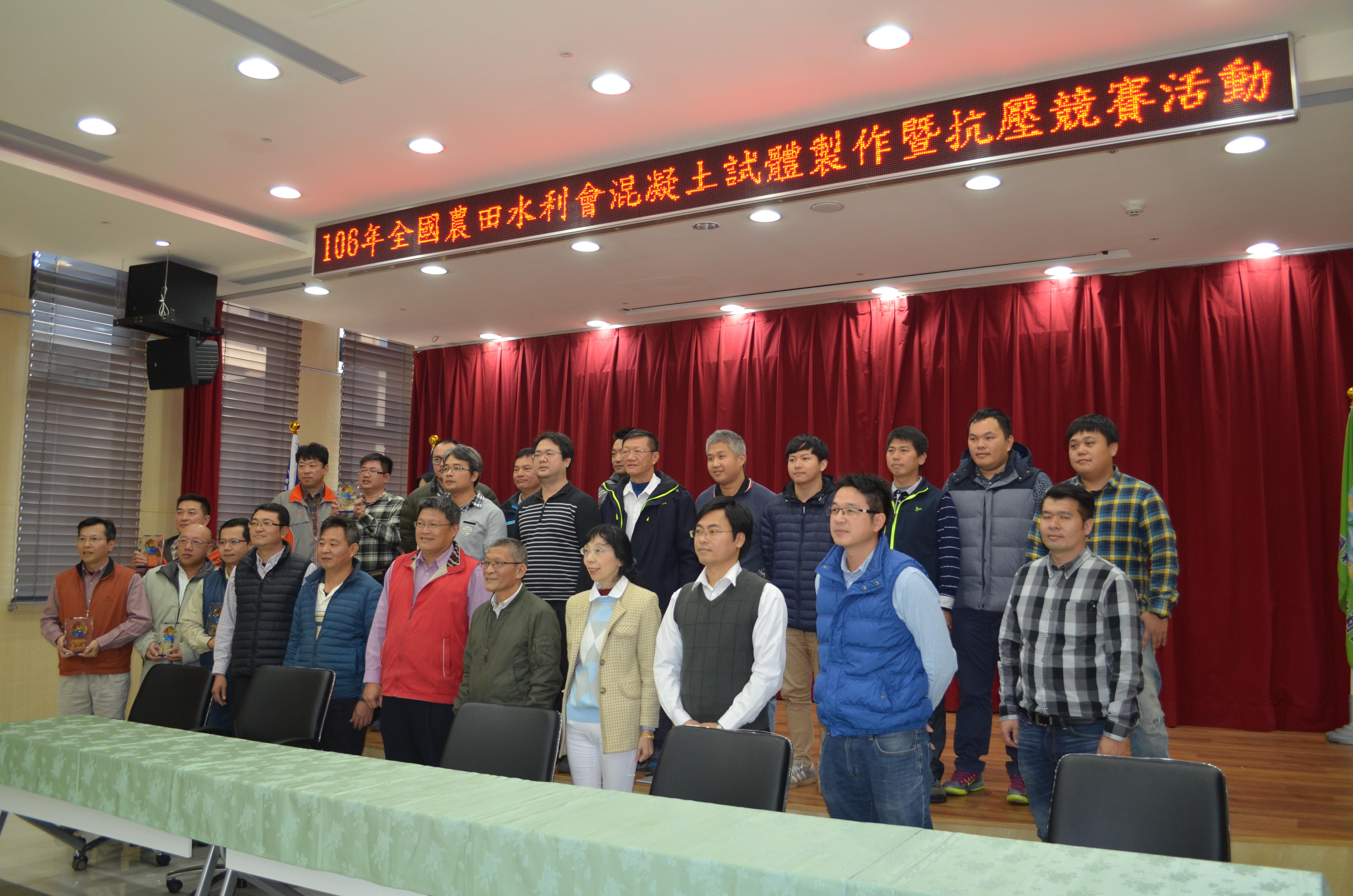 至新竹中華大學參加「全國農田水利會混凝土試體製作暨抗壓競賽活動」