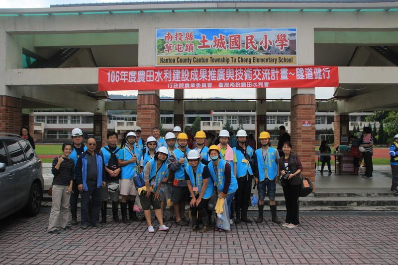  舉辦「龍泉圳古隧道健行探險」活動