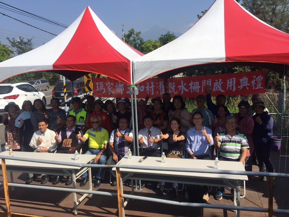 辦理106年第二次水利小組長聯席會及教育訓練，於11月6日、7日展開
