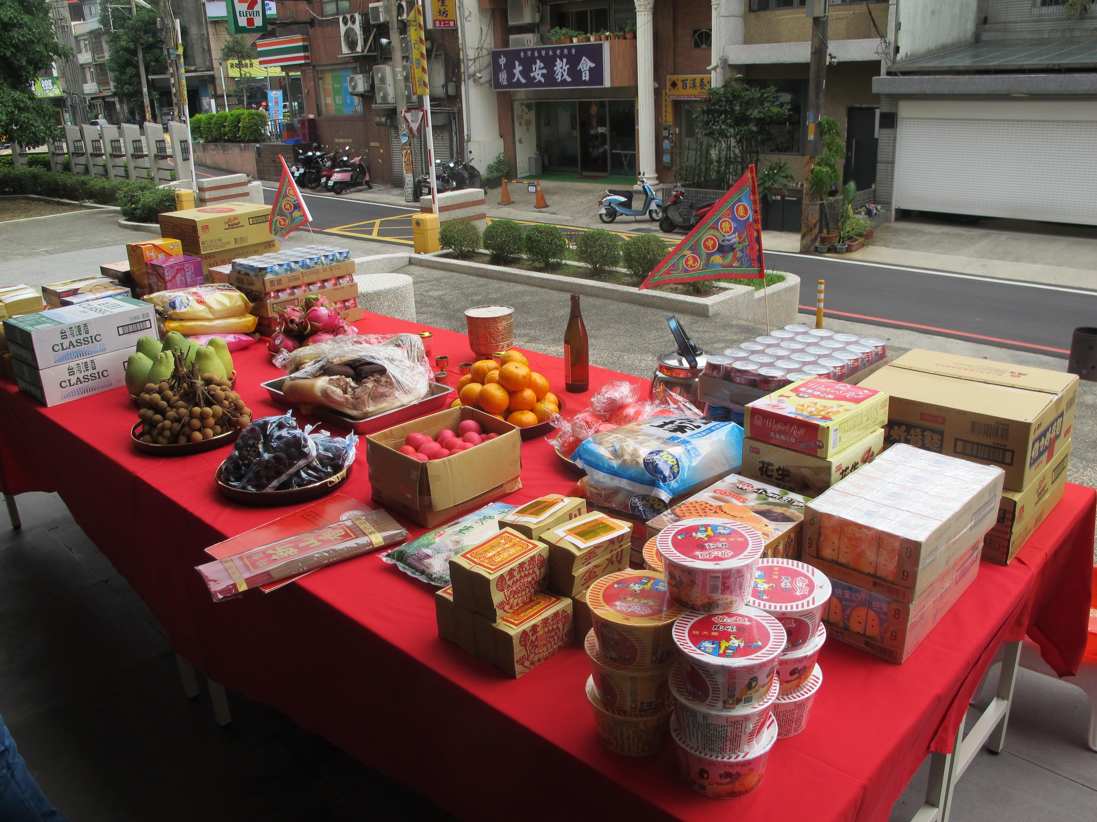 中元普渡祭典