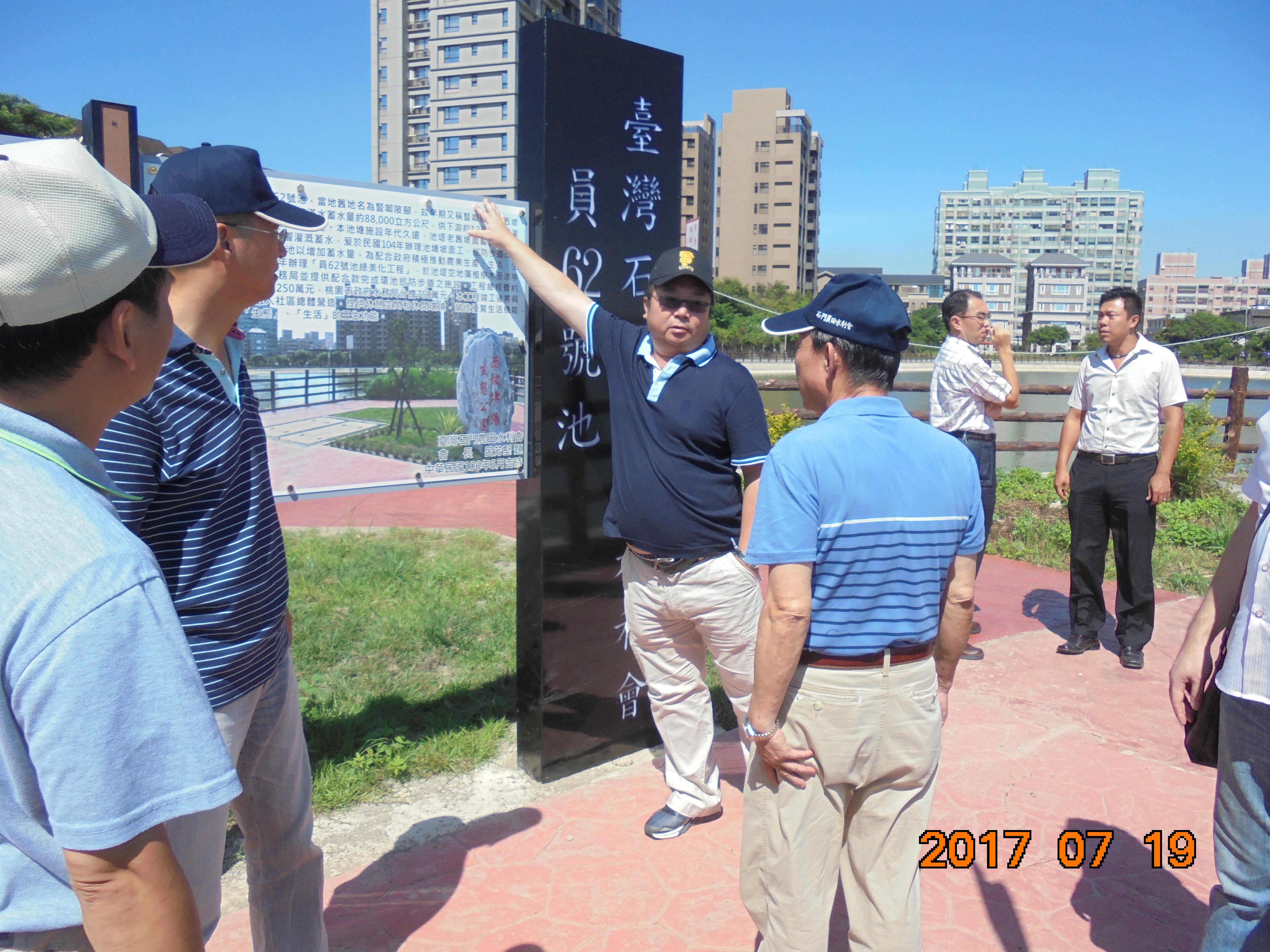 八德站區員62號池綠美化工程勘查