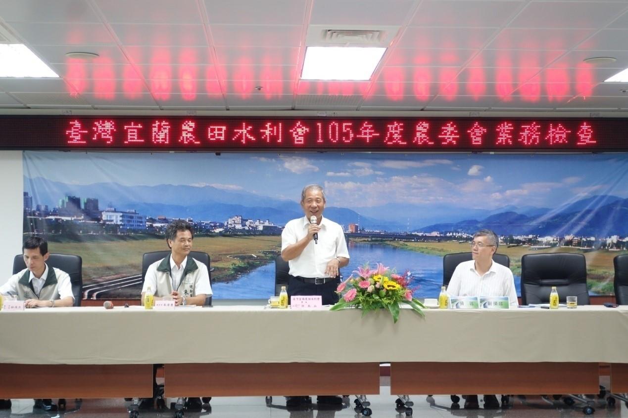 105年度農田水利會業務檢查