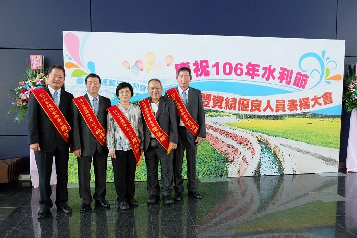 106年資績優人員  水利節敘獎