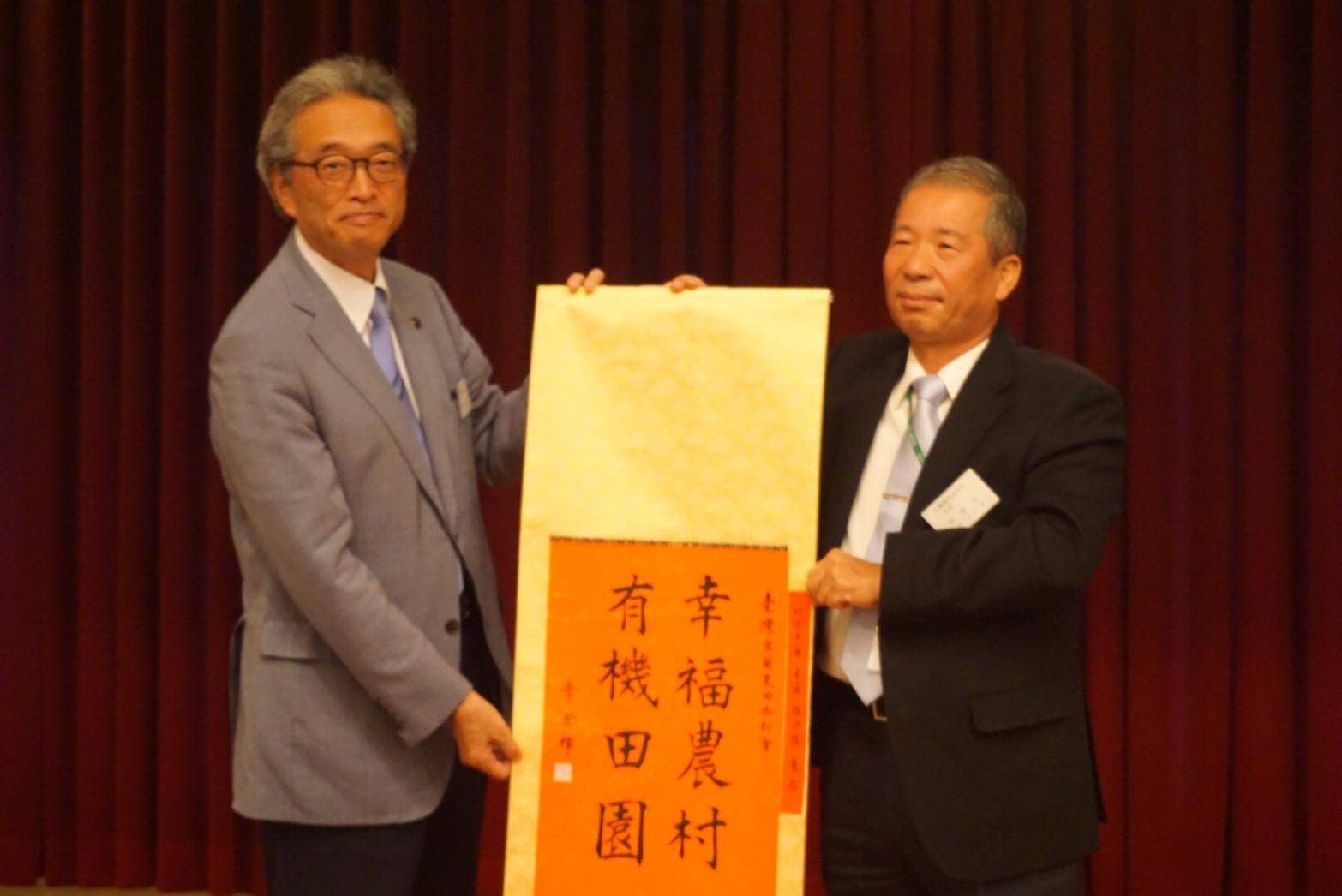 日本荻柏原土地改良區(姐妹會) 參訪活動