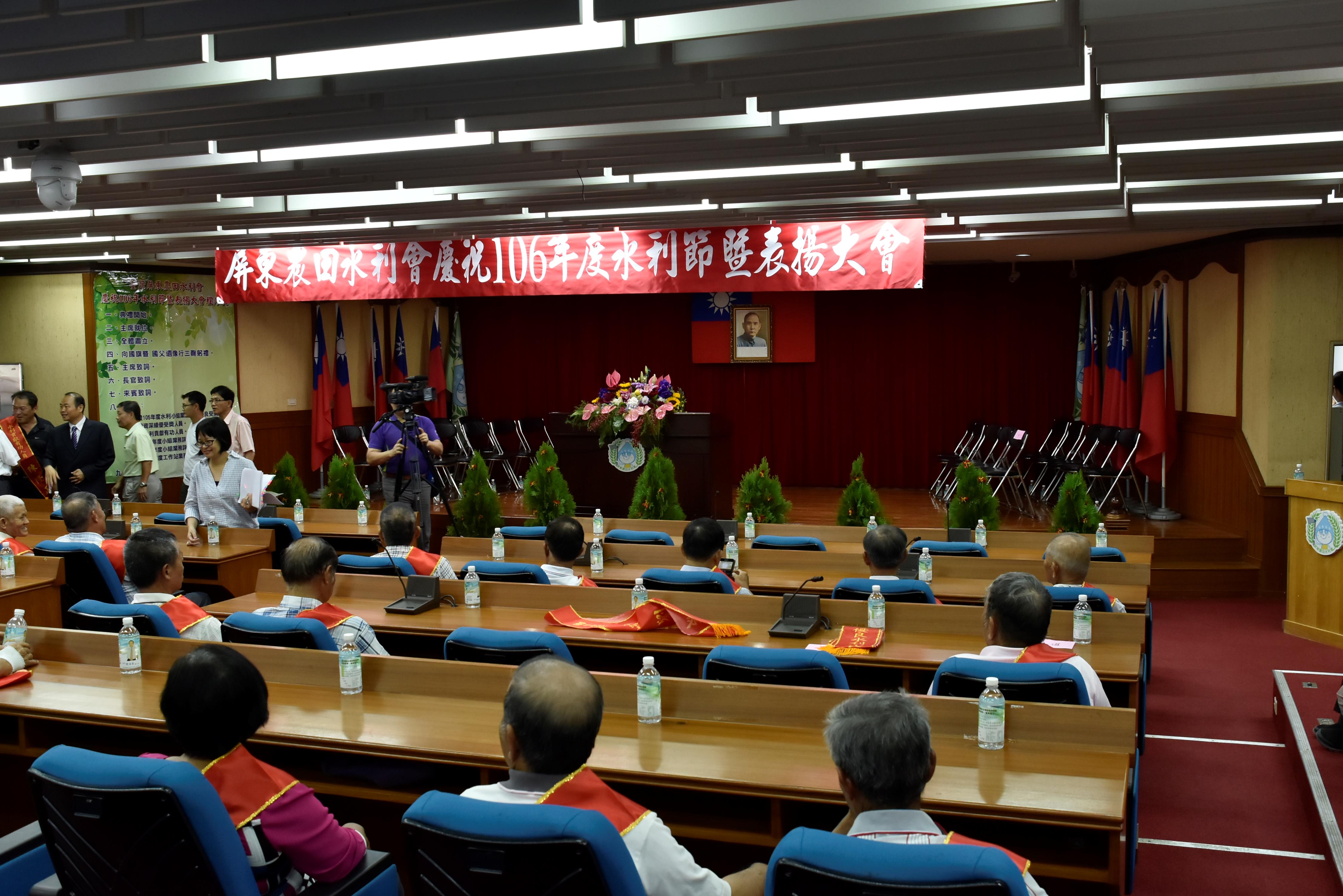 5月23日配合管理組於本會六樓大禮堂舉辦慶祝106年水利節暨表揚大會活動等工作