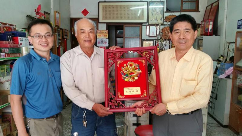 頒贈榮任紀念座