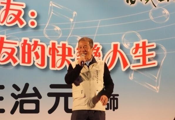 「幸福農村‧有機田園」系列十講座：「與糖尿病為友：糖尿病病友的快樂人生」