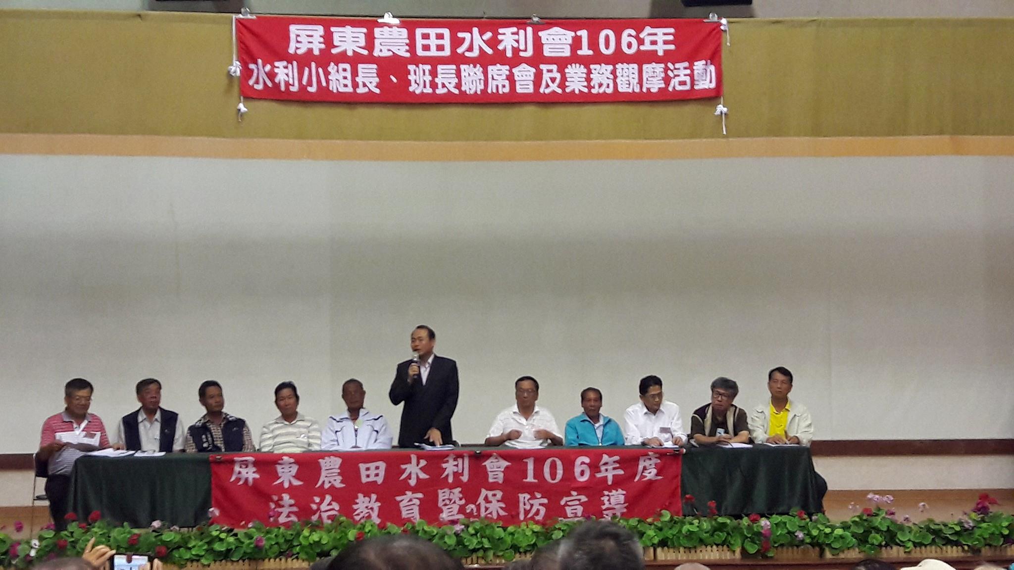 印尼農業部派員來台，安排農地重劃和屏東平原農田灌溉事項演講
