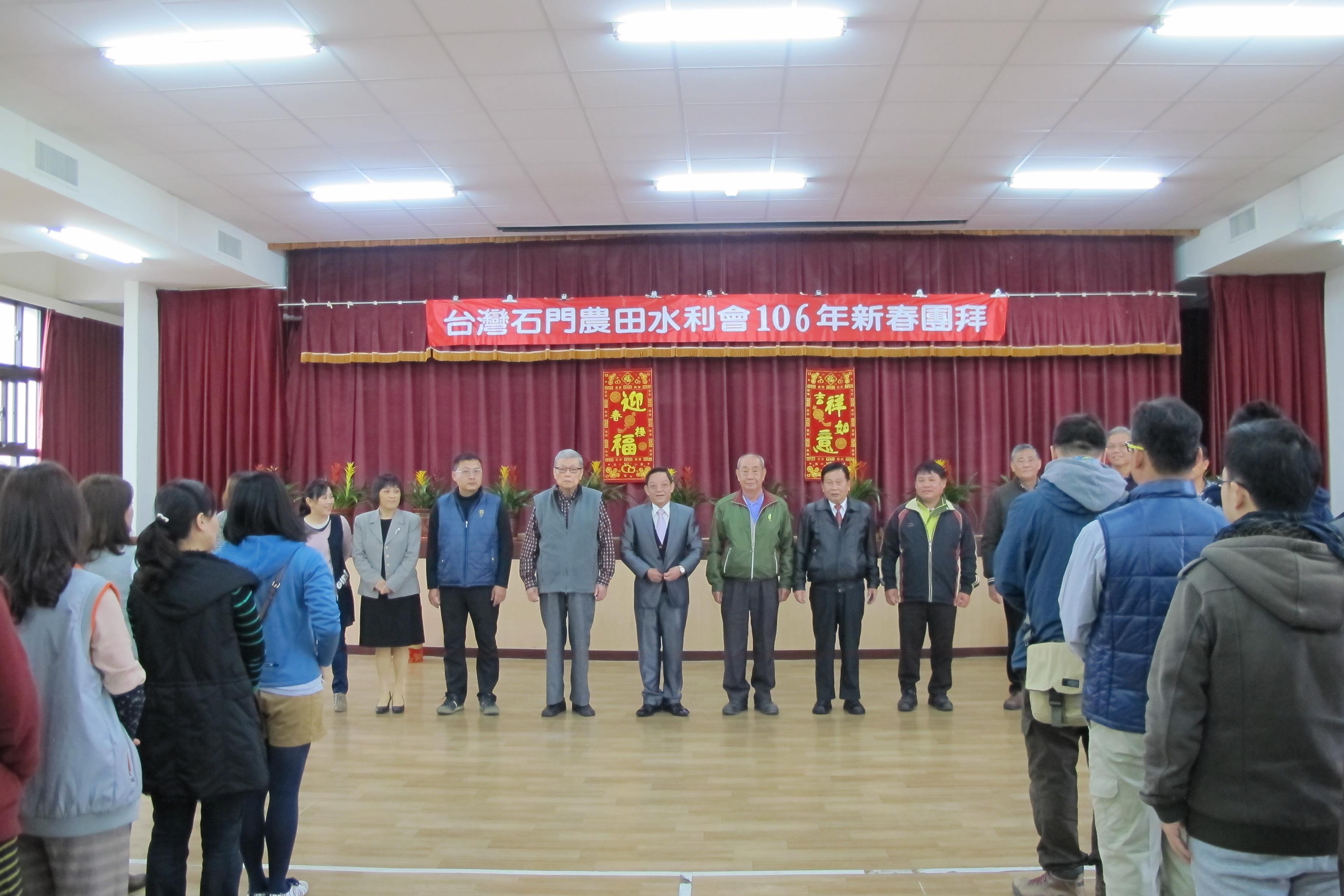 106新春團拜