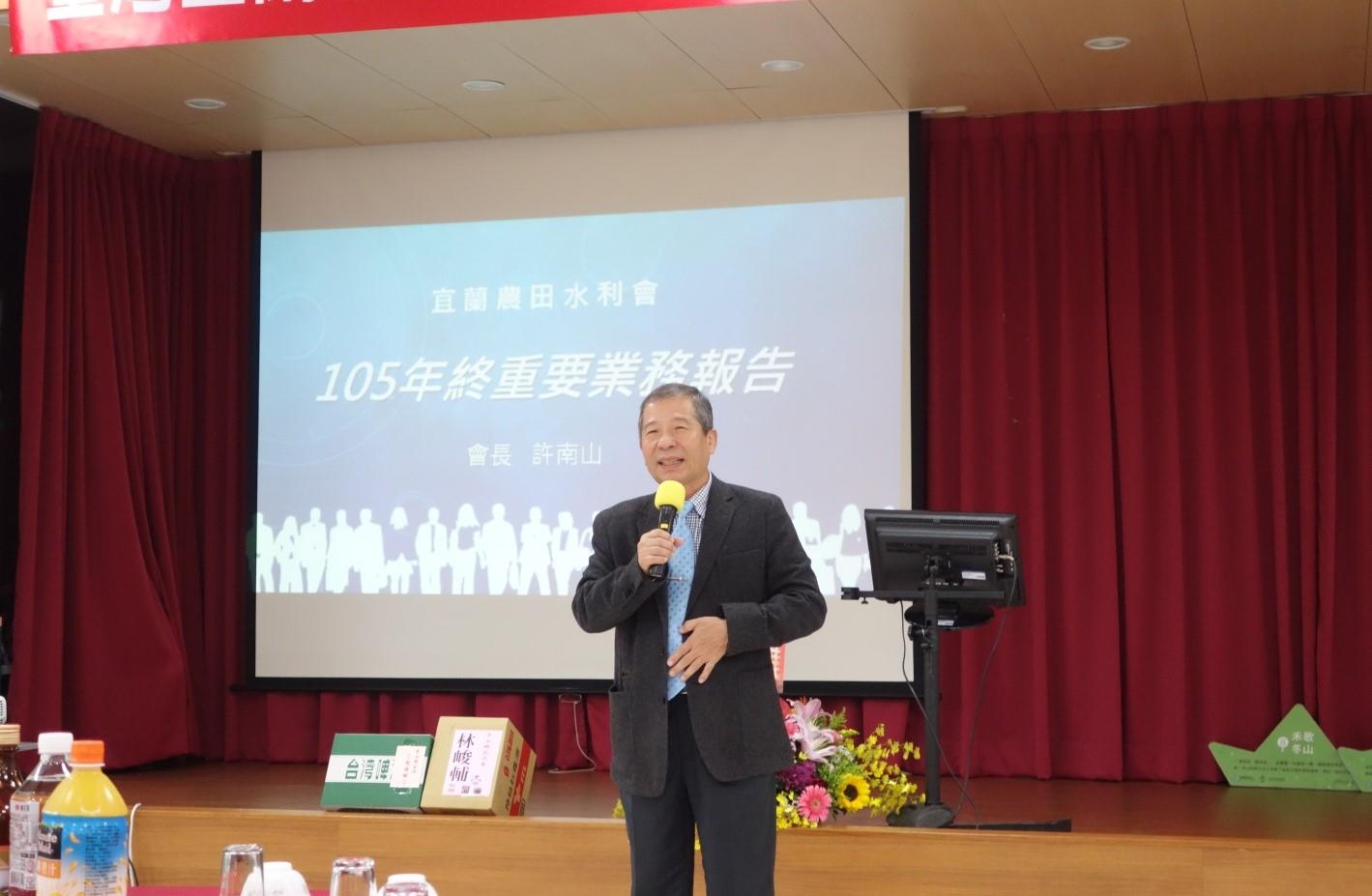 年終重要業務報告暨感恩餐會