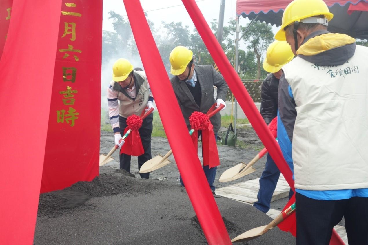 員山工作站遷建工程動土典禮