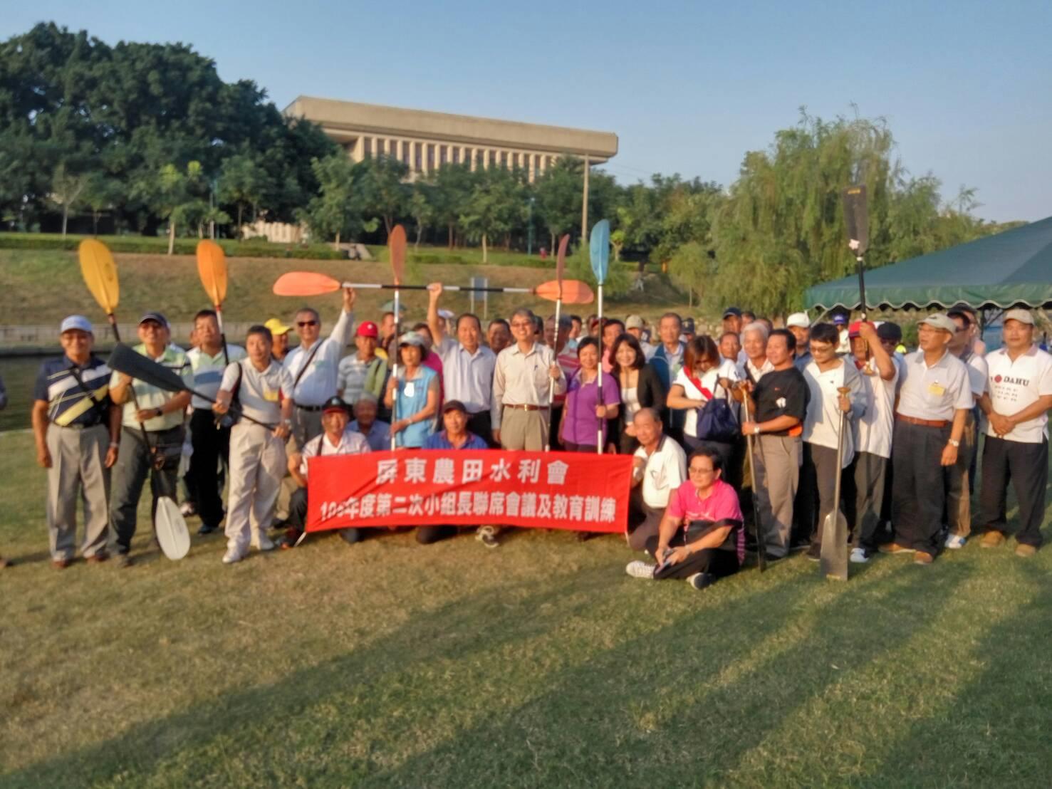 辦理一○五年第二次水利小組長聯席會及教育訓練