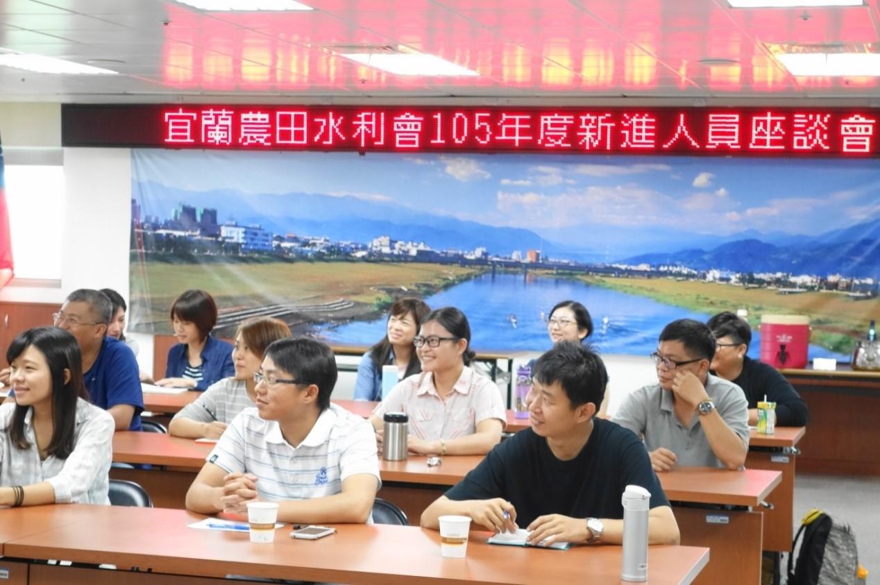 105年度新進人員座談會