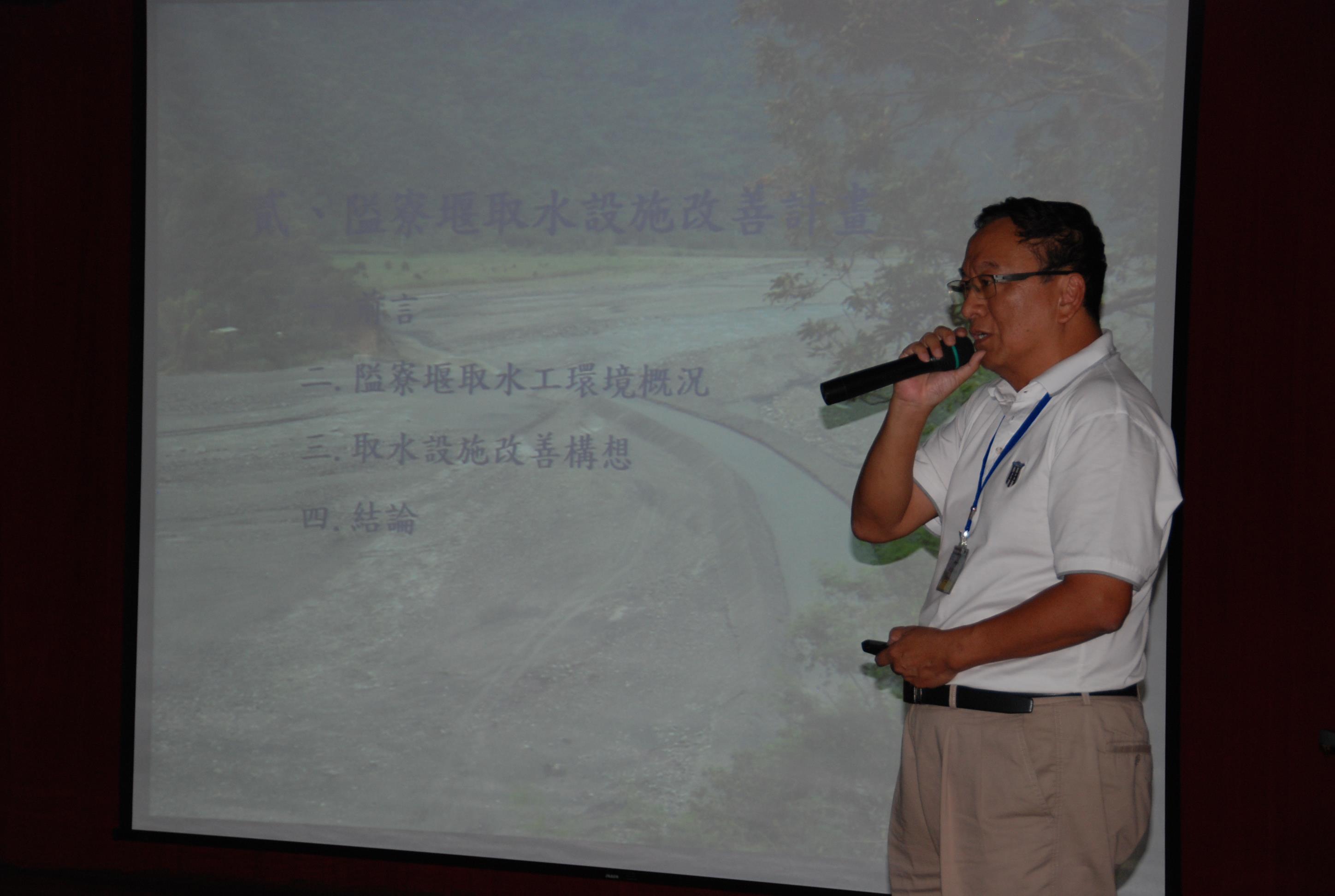 王總幹事在旱灌研討會專題演講隘寮堰改善計畫