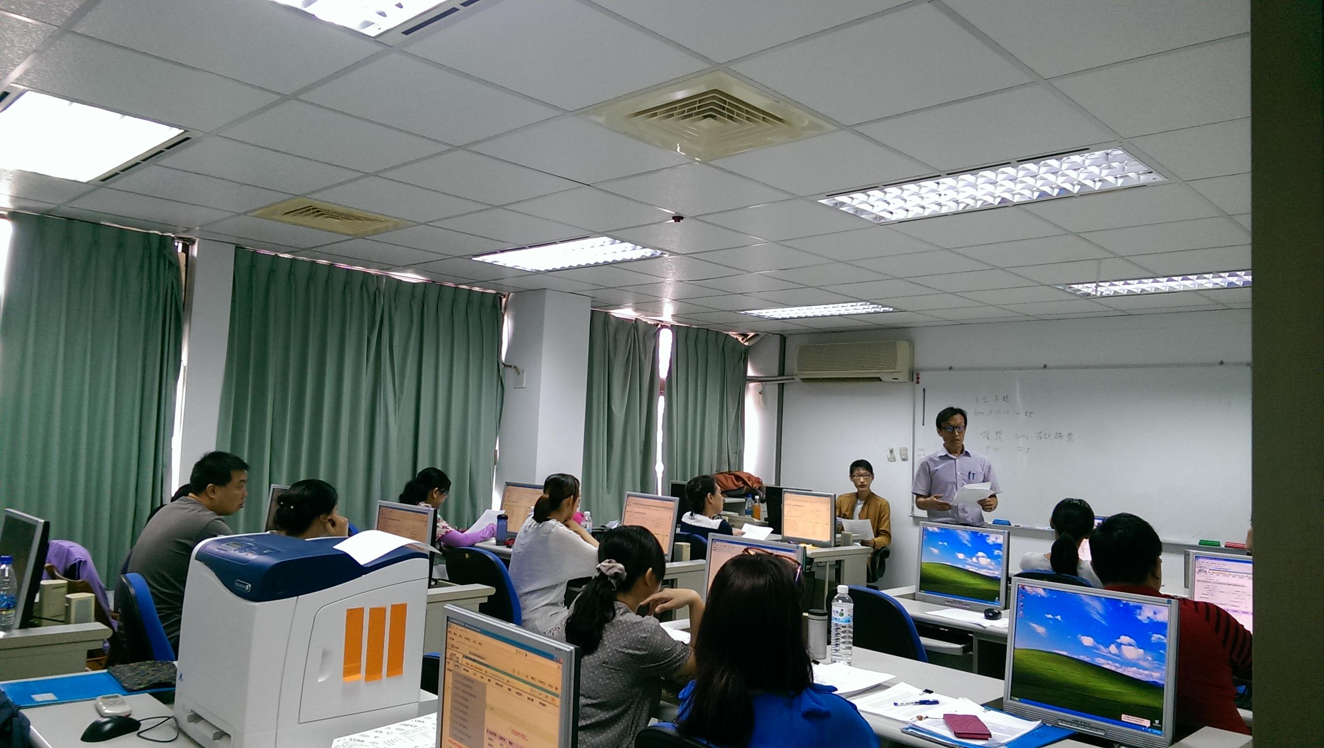 Web版財務管理作業系統訓練