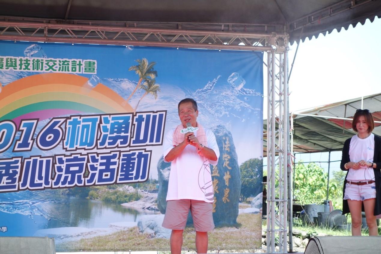 柯湧圳潑水透心涼活動