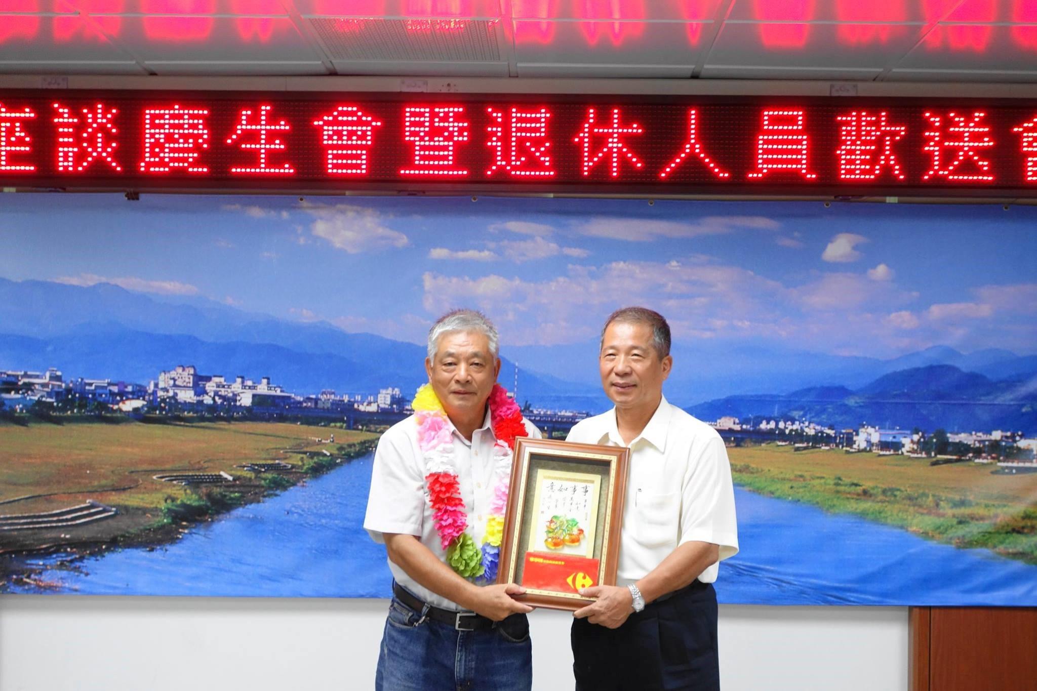 員工座談慶生會暨退休人員歡送會