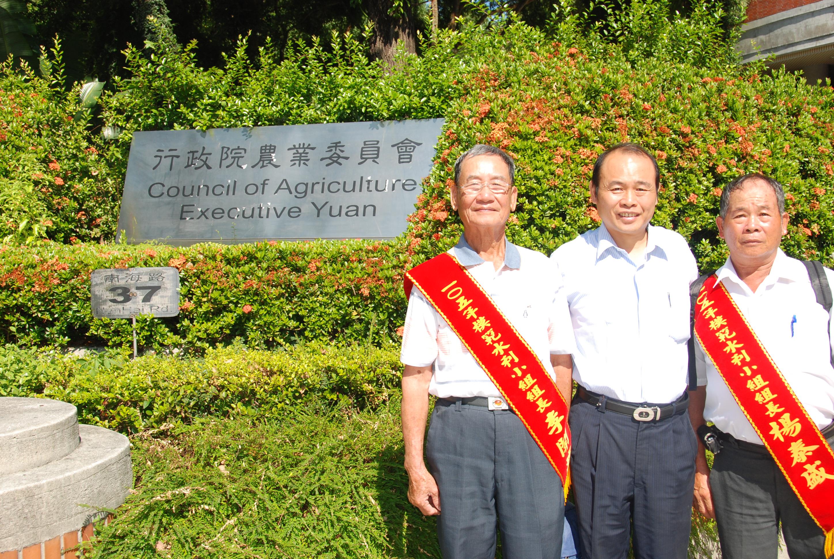 八月十日上午九時由黃會長率領，在台北市農業委員會集合接受曹主委啟鴻歡迎及合照