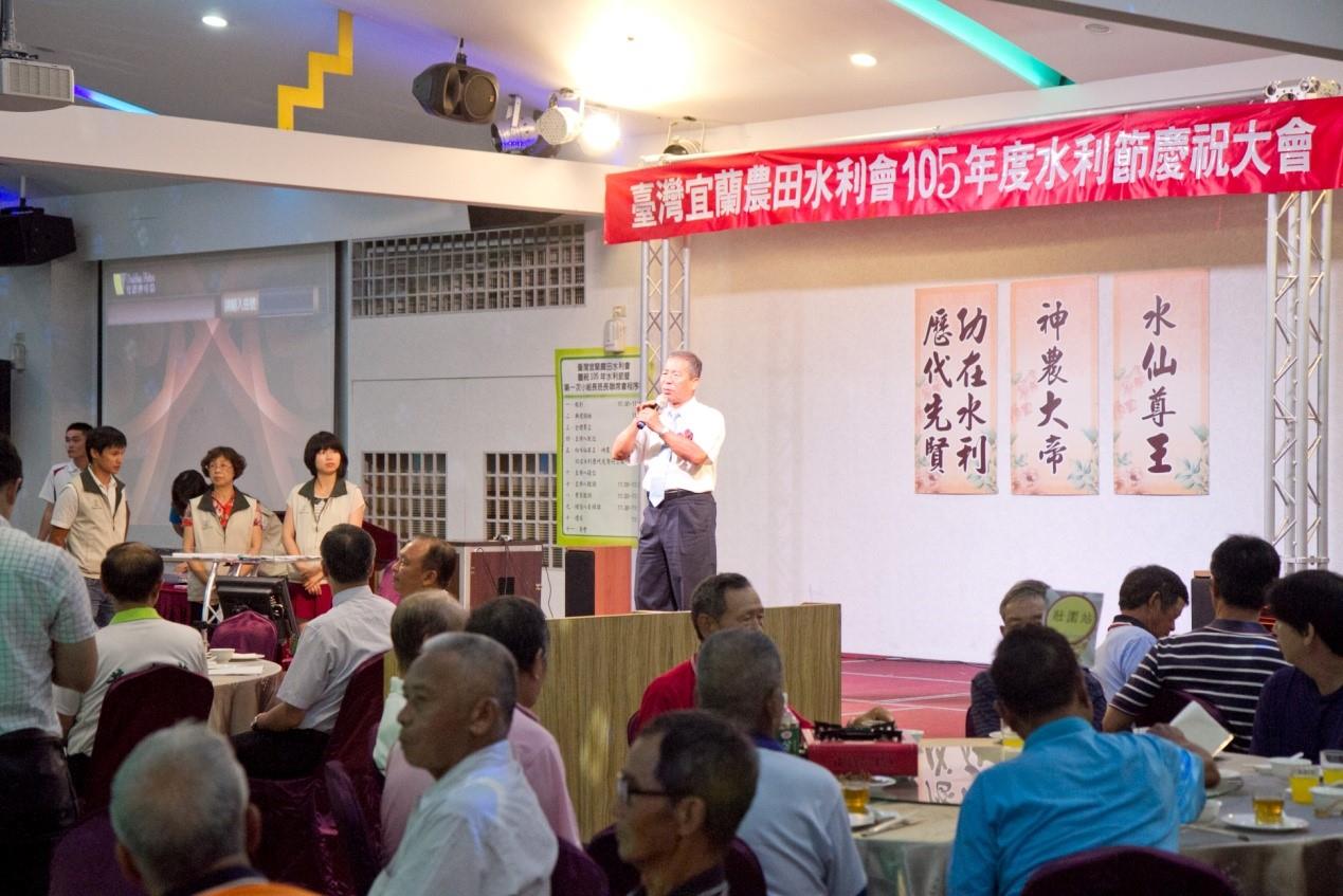 105年度水利節慶祝活動