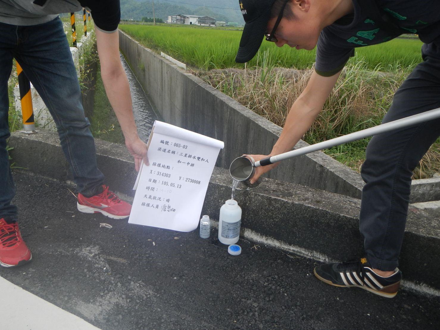 105年度渠道水質檢測第一階段採樣計畫