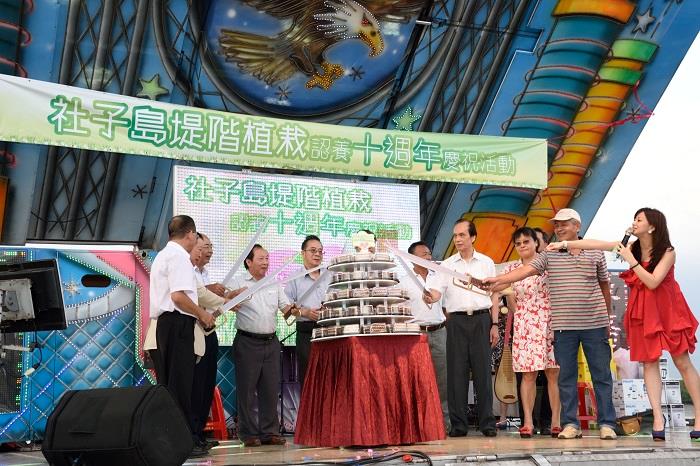 社子島堤階植栽認養十週年慶祝活動