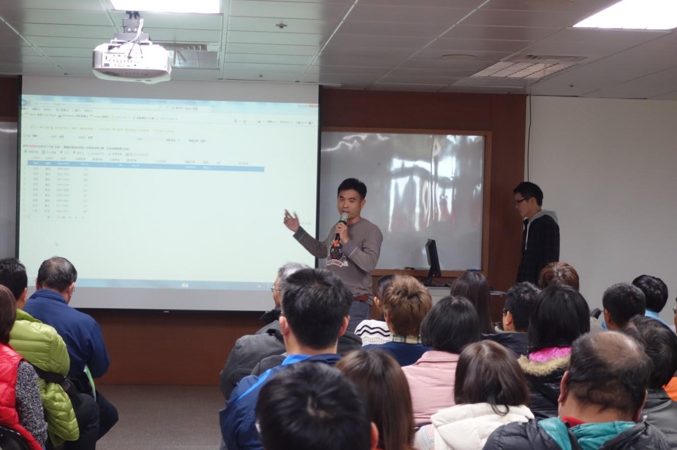 灌排受益地調查清查作業說明