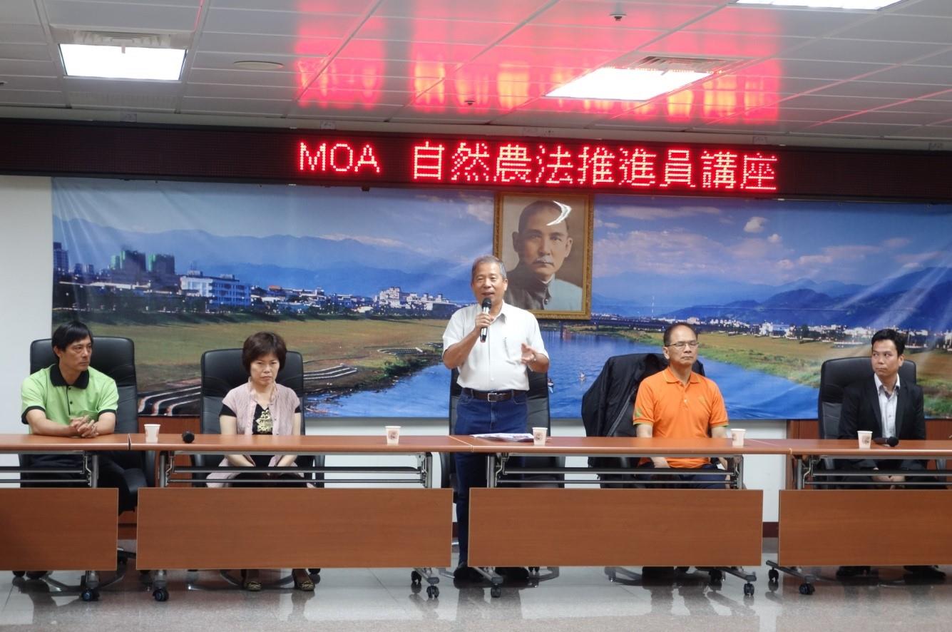 辦理MOA自然農法推進員訓練