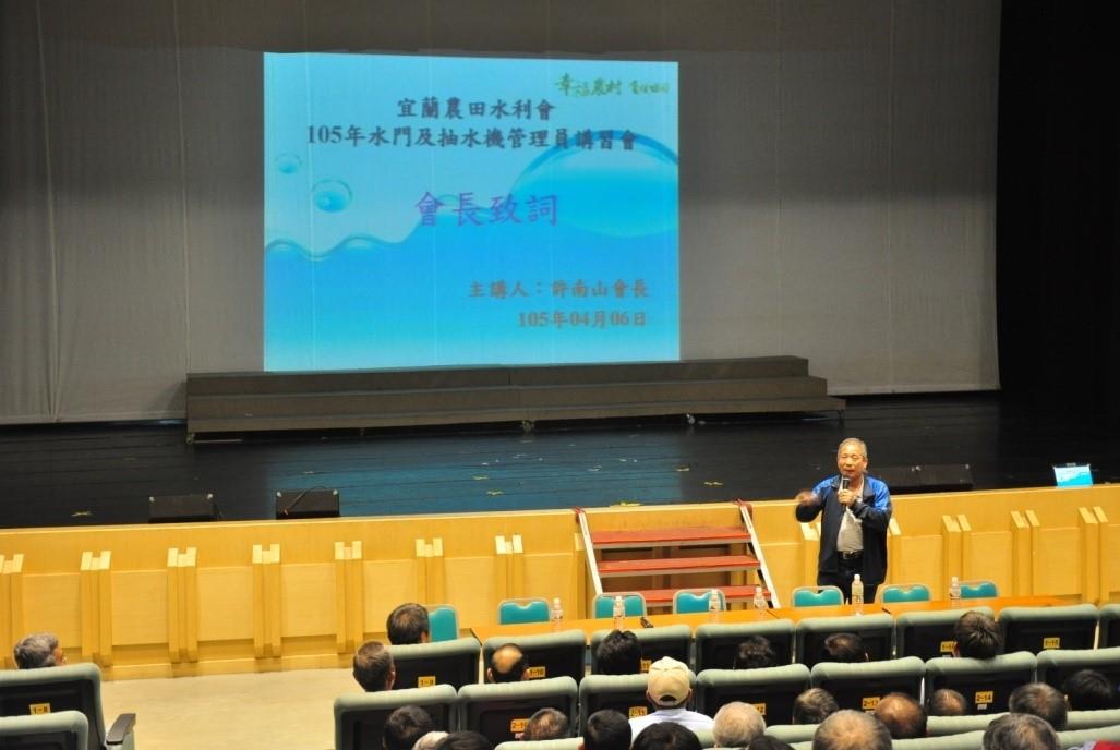 水門及抽水機管理員縣外講習觀摩活動