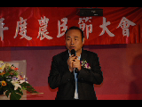 屏東縣各界慶祝民國105年農民節大會