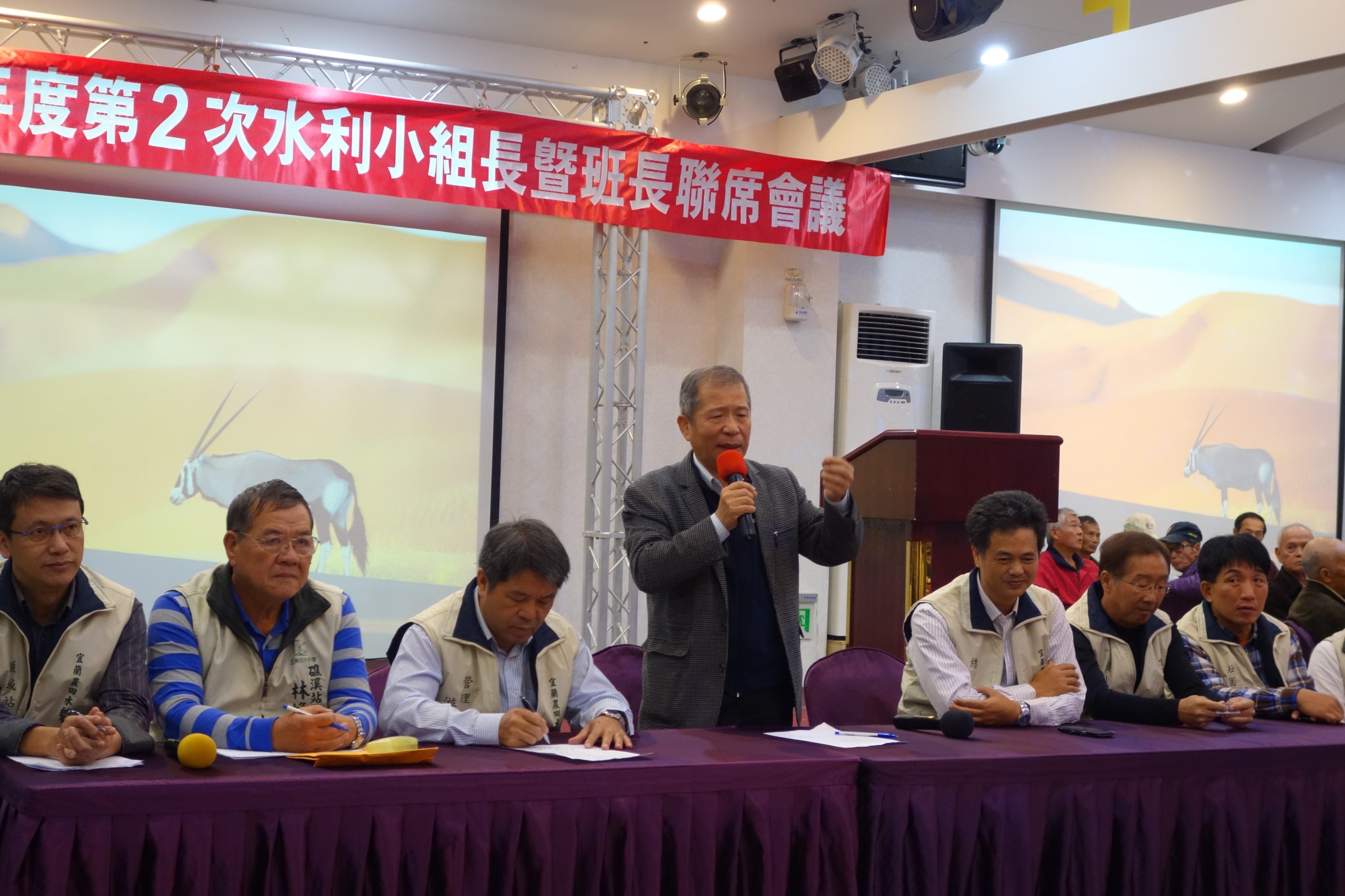 小組長暨班長聯席會