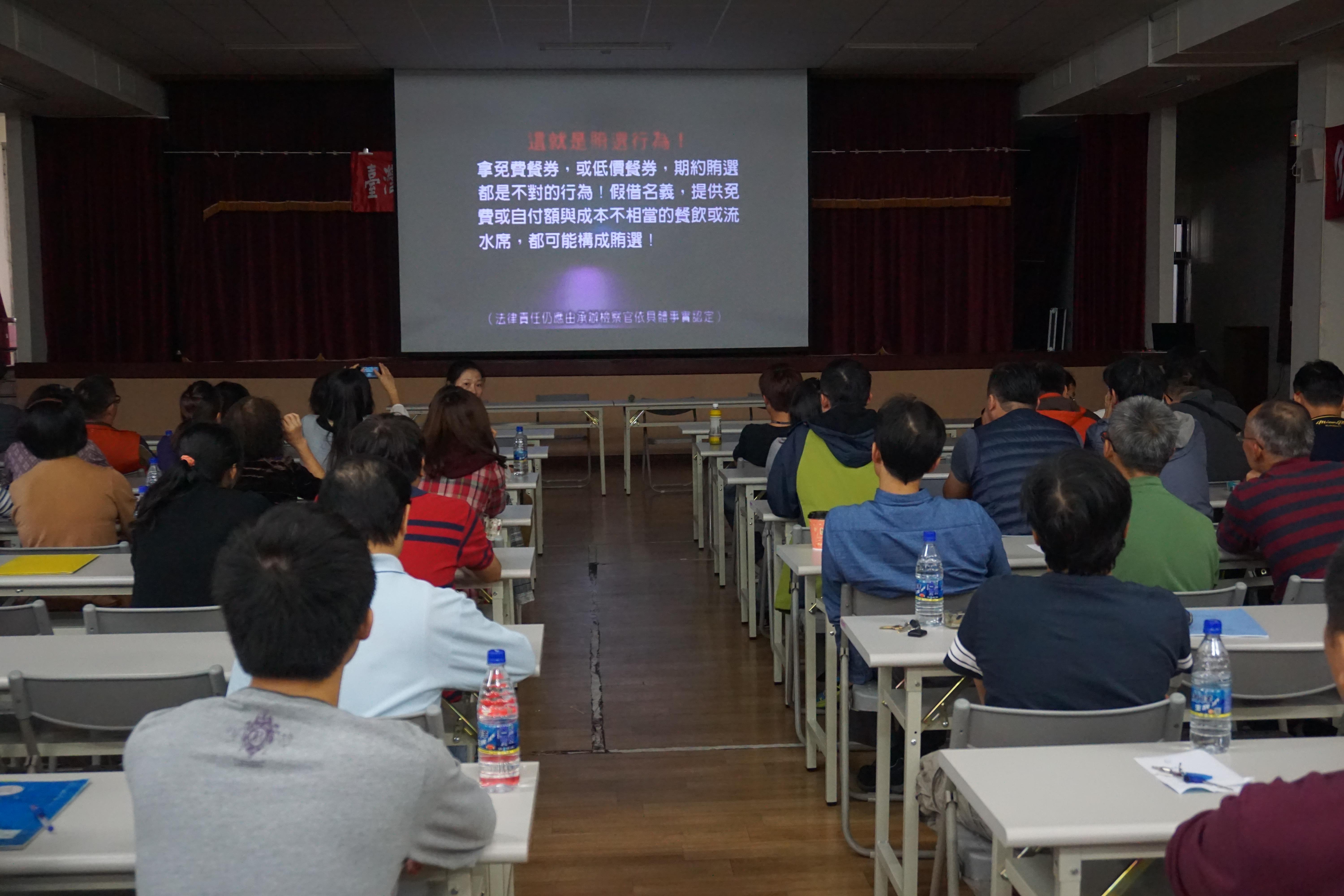 反賄選宣導有獎搶答活動