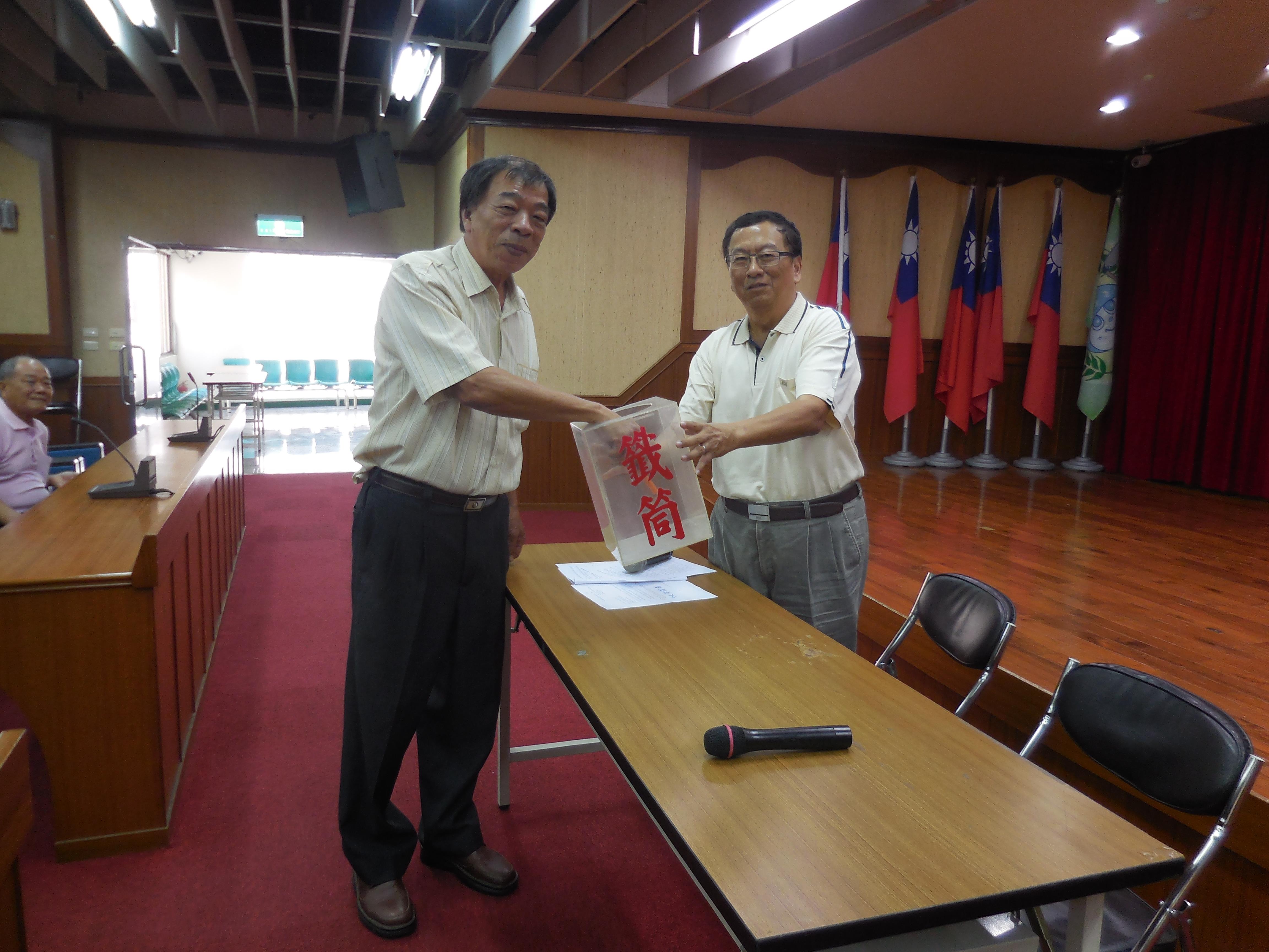 本會為辦理第4屆直選會務委員新埤選區會務委員補選工作
