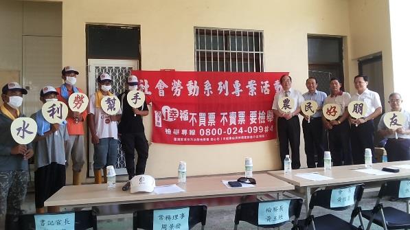 水利勞幫手，農民好朋友