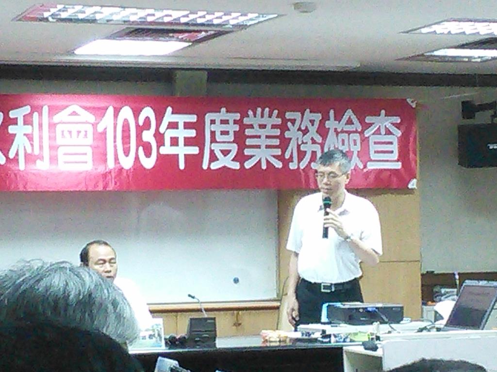 本會辦理103年度業務檢查