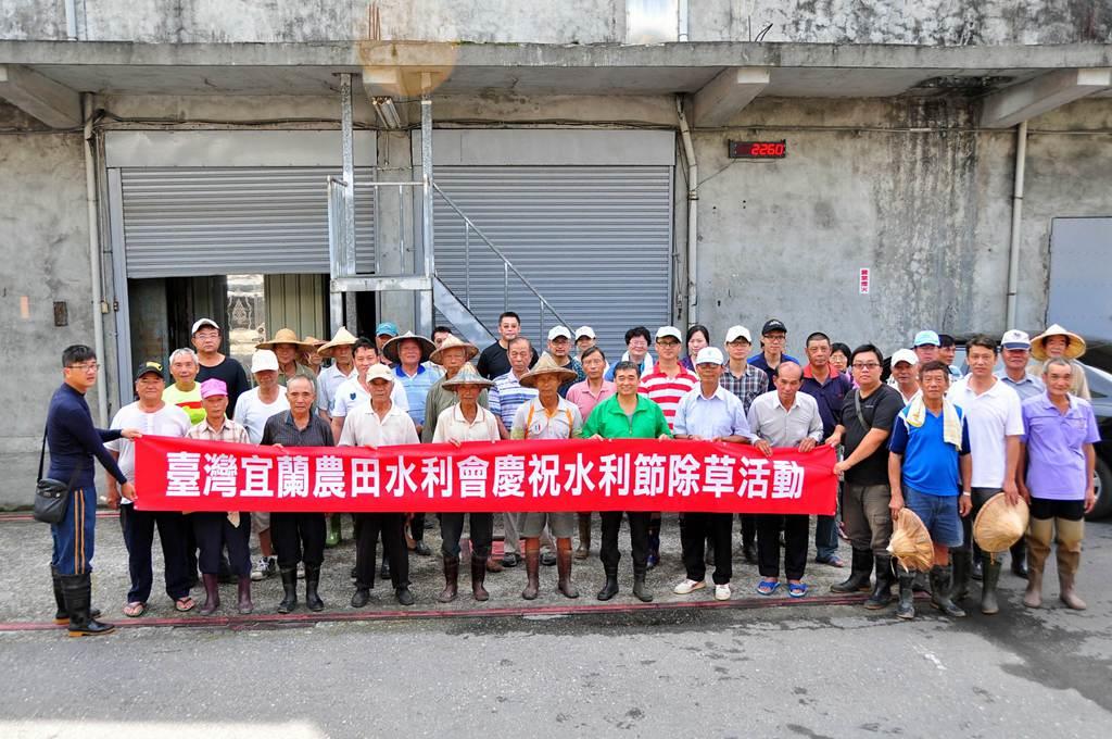 慶祝104年水利節活動舉辦「圳路人工除草作業」