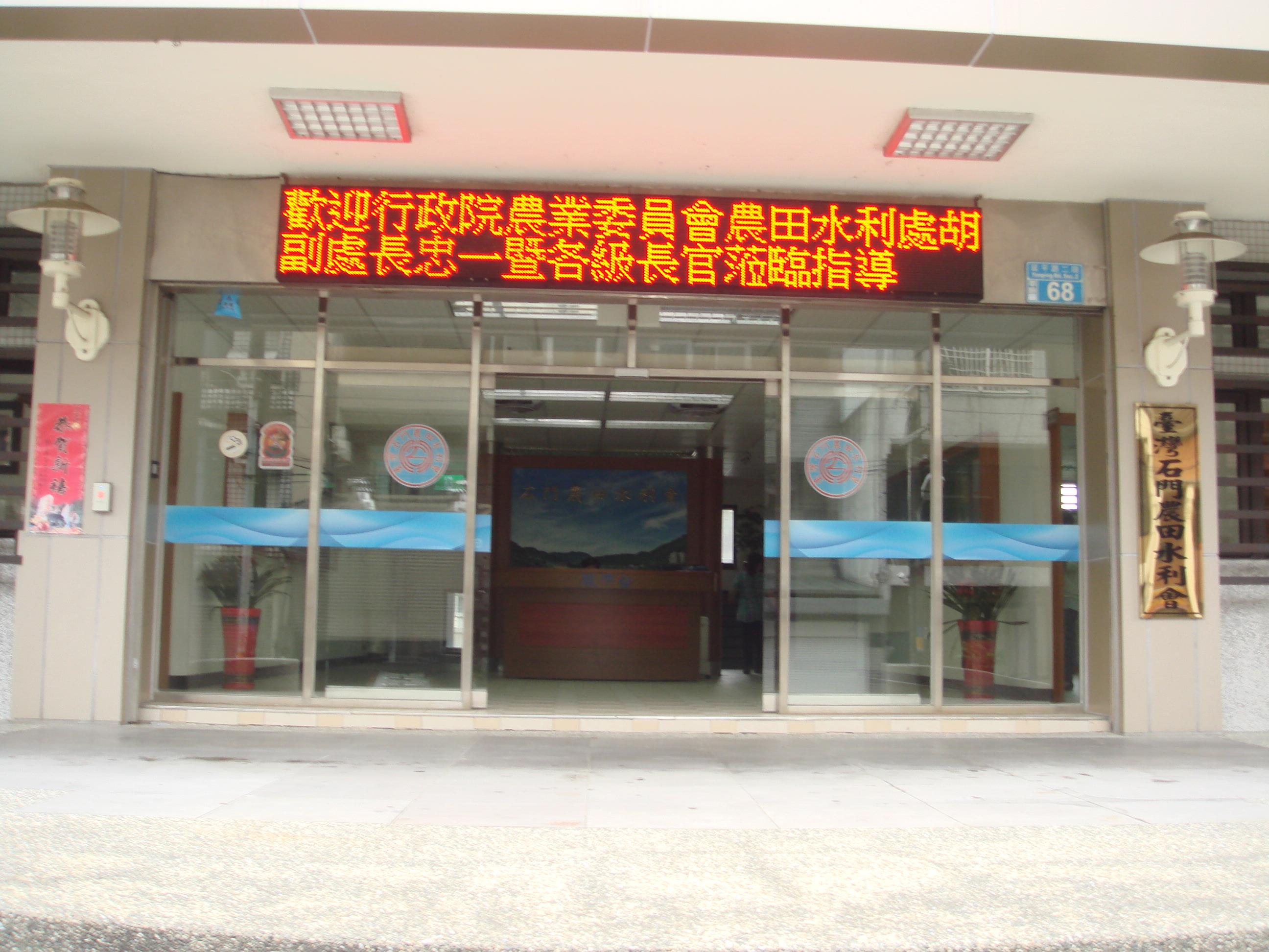 103年度業務檢查