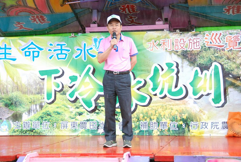 104年「生命活水下冷水坑圳水利設施巡覽之旅」活動