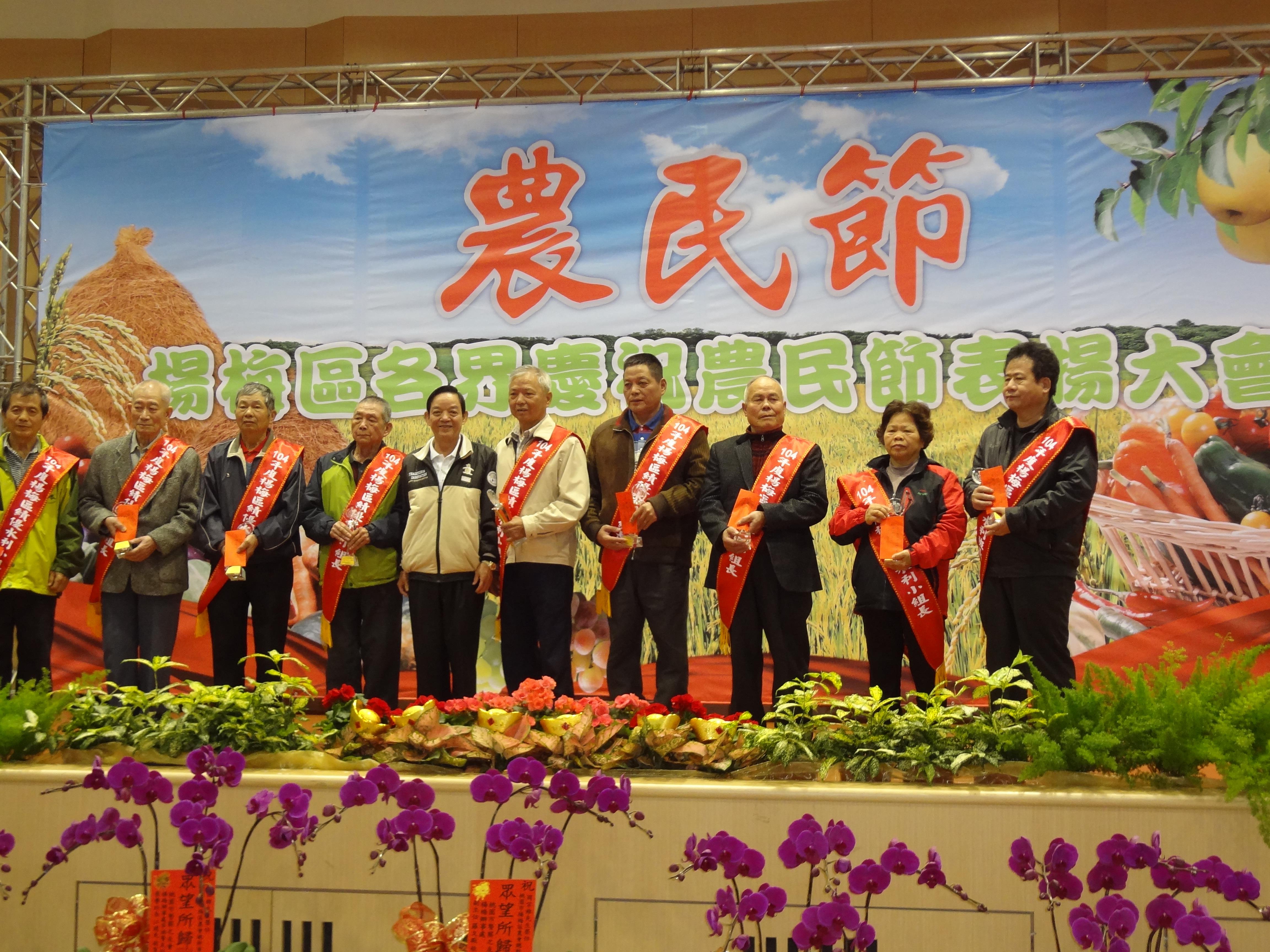農民節