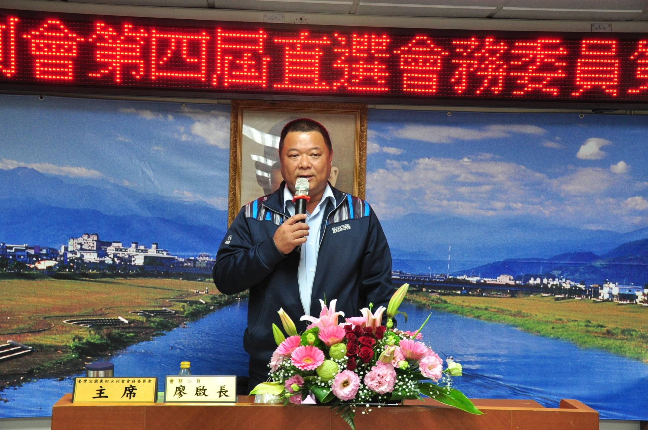 召開會務委員第2次定期會會務委員定期會議